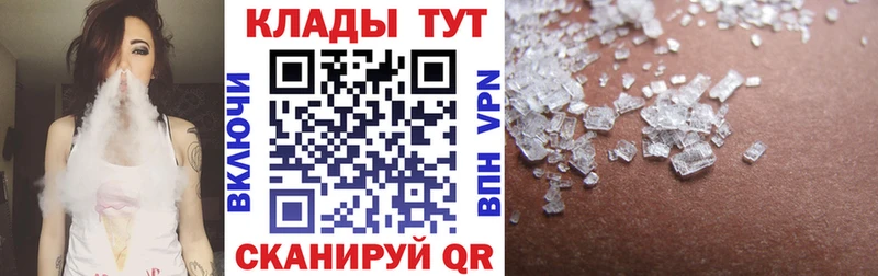 Купить наркотики Новая Усмань Alpha PVP  АМФ  Метадон  МАРИХУАНА  Мефедрон  ГАШИШ 