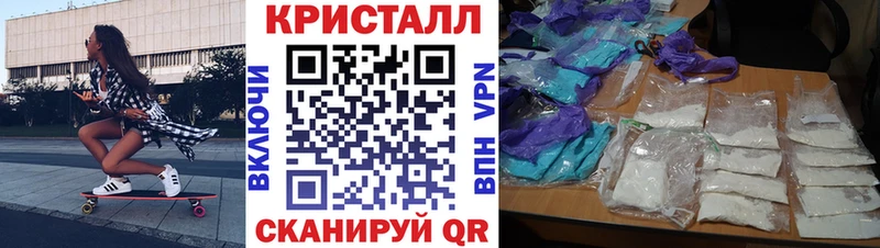 АМФ 97% Новая Усмань