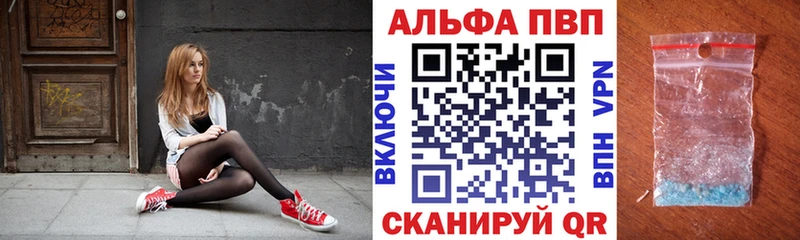 Альфа ПВП СК  МЕГА онион  Новая Усмань  цены  