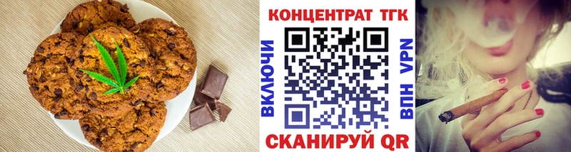 Cannafood конопля  что такое   Новая Усмань 