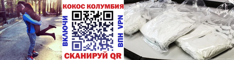 как найти наркотики  Новая Усмань  Кокаин Эквадор 