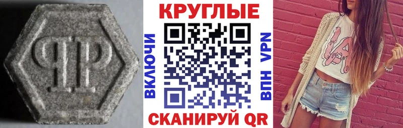 Экстази диски  Новая Усмань 
