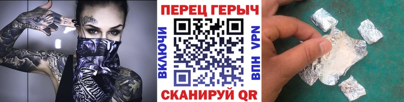 даркнет сайт  Новая Усмань  Героин белый 