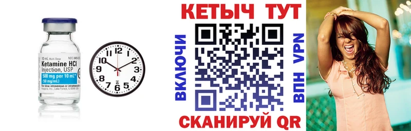kraken ONION  Новая Усмань  Кетамин VHQ 