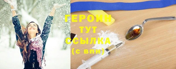 твердый Бугульма