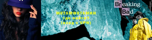 амф Бородино