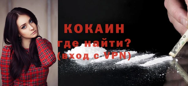 каннабис Бронницы