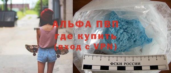 твердый Бугульма