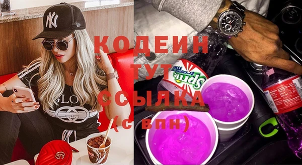 каннабис Бронницы