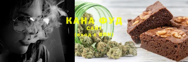 каннабис Бронницы