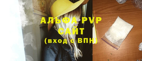 каннабис Бронницы