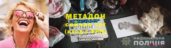 твердый Бугульма
