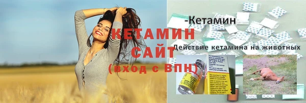 твердый Бугульма