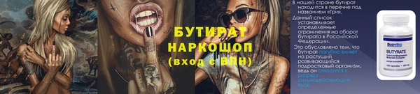 амф Бородино