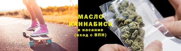 каннабис Бронницы