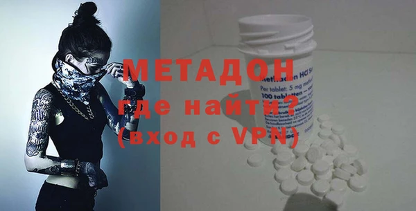амф Бородино