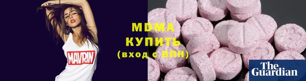 каннабис Бронницы