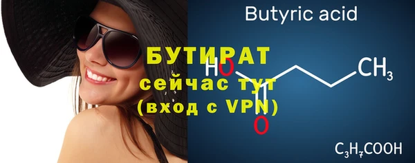 твердый Бугульма