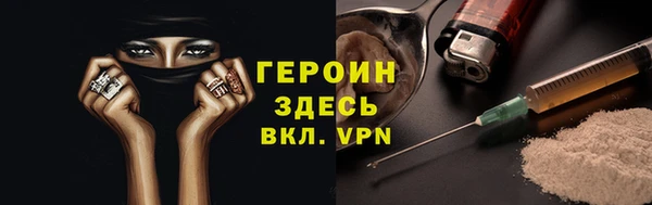 твердый Бугульма