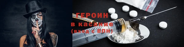 амф Бородино