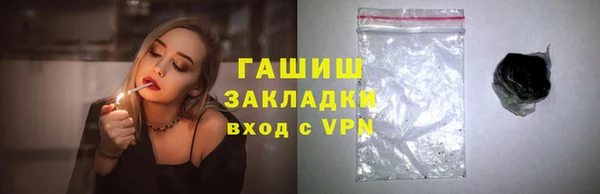амф Бородино