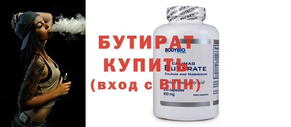 твердый Бугульма