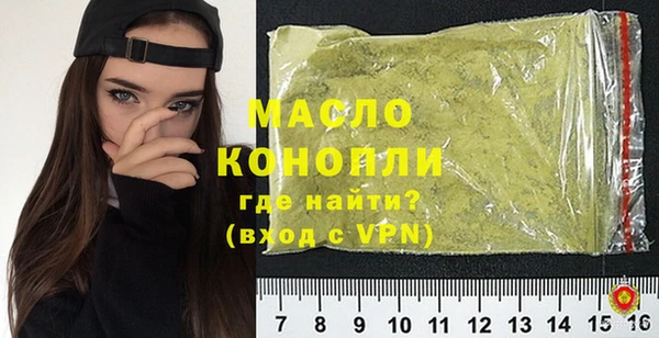 твердый Бугульма