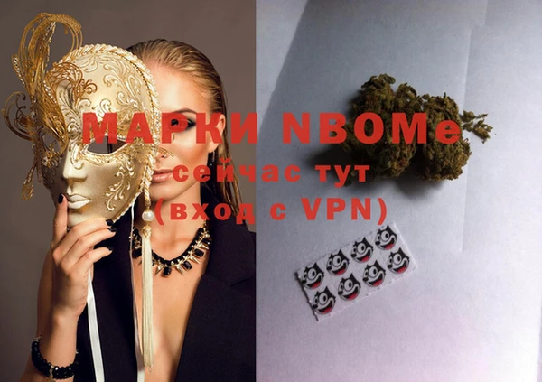 твердый Бугульма