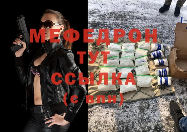 каннабис Бронницы