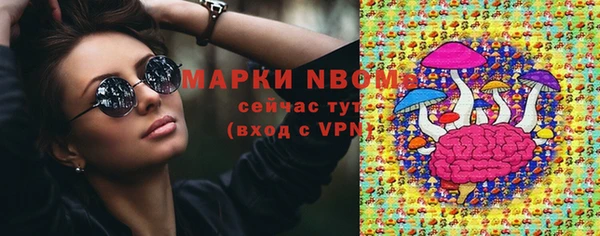 гашиш Покачи