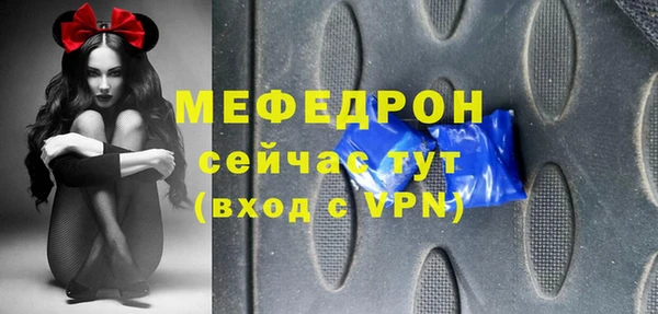 каннабис Бронницы
