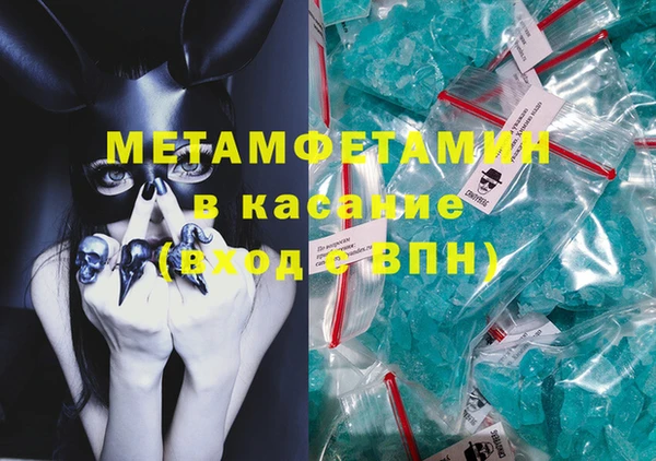 каннабис Бронницы