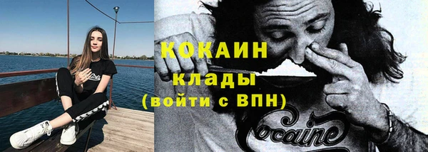 каннабис Бронницы