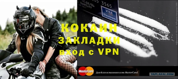 твердый Бугульма