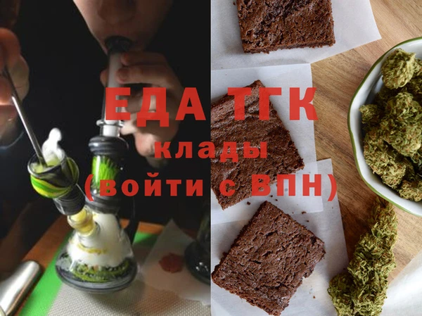 твердый Бугульма