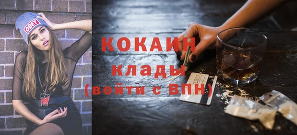 каннабис Бронницы