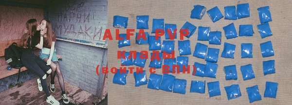твердый Бугульма