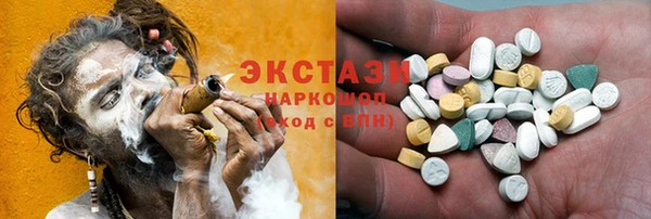 твердый Бугульма
