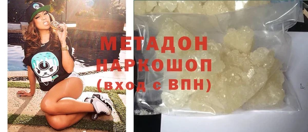 каннабис Бронницы