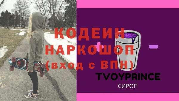 твердый Бугульма