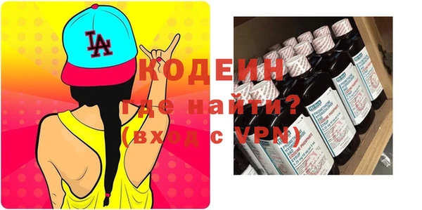 каннабис Бронницы