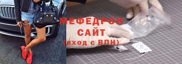 каннабис Бронницы
