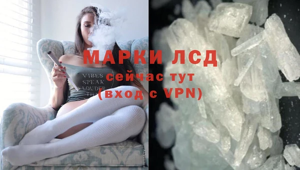 каннабис Бронницы