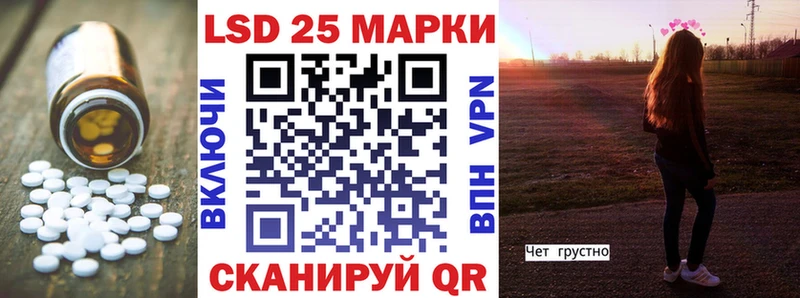 Лсд 25 экстази кислота  Новая Усмань 