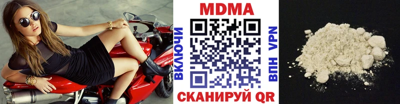 МДМА crystal  цены   Новая Усмань 
