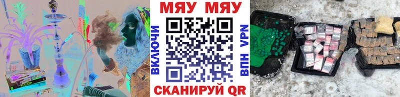 Мефедрон 4 MMC  наркошоп  Новая Усмань 