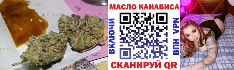 Дистиллят ТГК гашишное масло  мега зеркало  Новая Усмань 