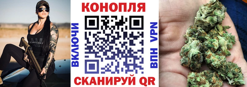 Каннабис план  гидра вход  Новая Усмань 